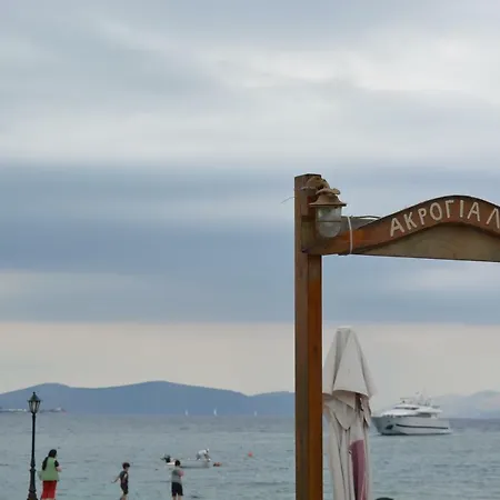 Σπίτι διακοπών Irini's House *